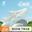 女鞋 冬季 革网增高轻便运动鞋 复古老爹鞋 特步花瓣鞋 棉鞋 3.0休闲鞋