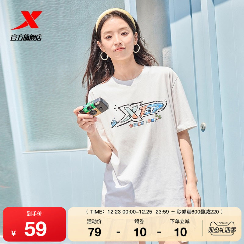 特步纯棉T恤女2025新款夏季情侣冰丝半袖男运动体恤休闲百搭短袖