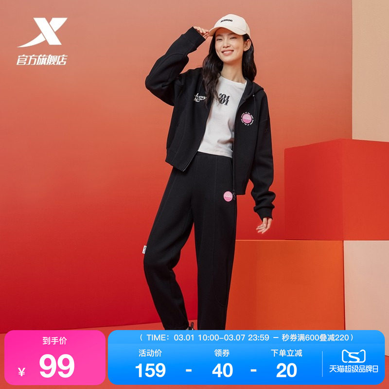 特步束脚卫裤女子春秋季针织运动裤宽松九分裤撞色休闲裤