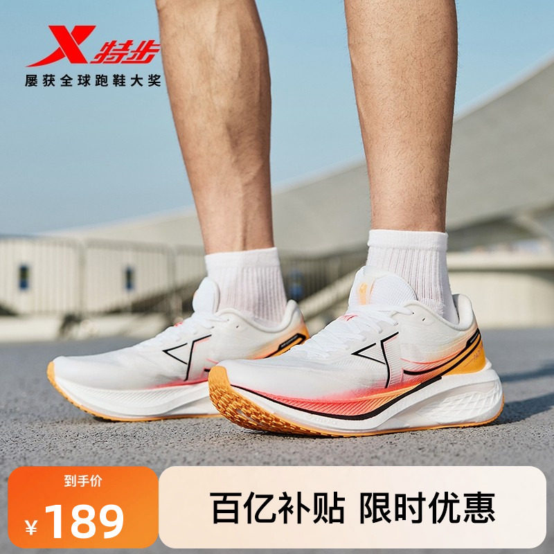 特步五分速三代丨跑步鞋男鞋网面舒适运动鞋减震软底跑鞋跳绳女鞋,运动鞋new,跑步鞋,淘宝优惠券,粉丝福利购,淘宝优惠卷