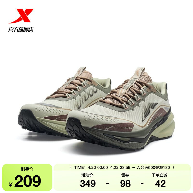 特步山猫丨户外徒步鞋男2025夏季新品情侣款越野鞋跑步鞋防滑耐磨