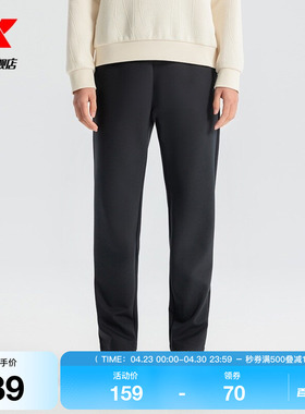 特步Ad Astra运动裤2025春季新款时尚潮流针织长裤女975128980145