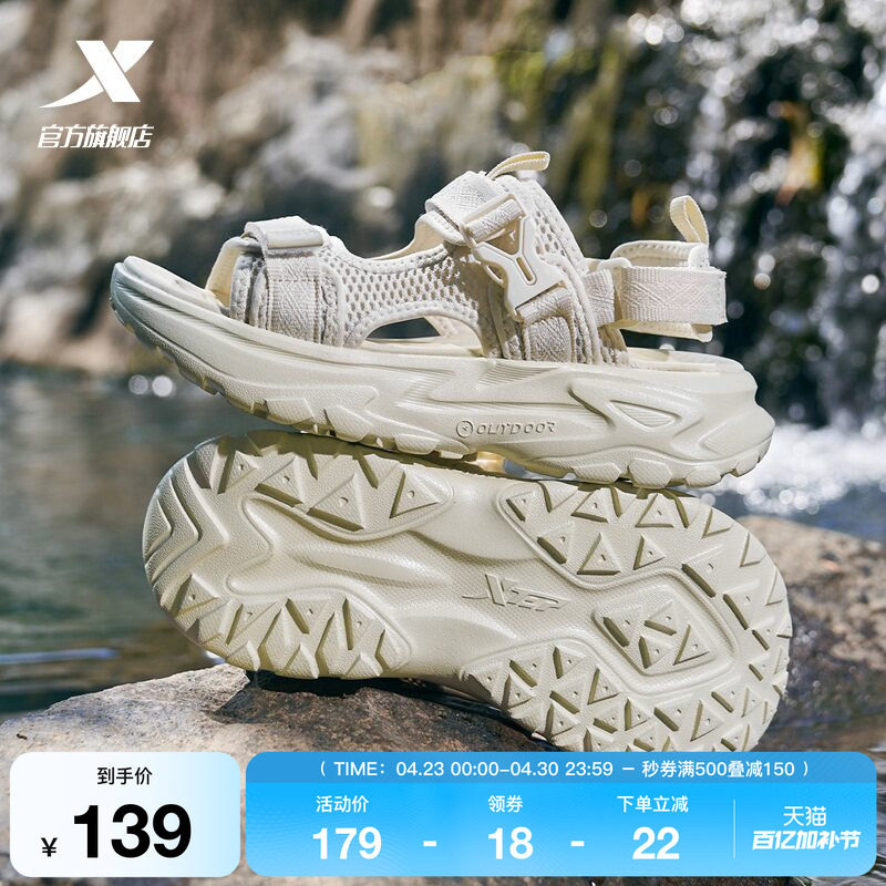 特步行空丨凉鞋女鞋夏季百搭情侣魔术贴户外运动鞋休闲鞋男沙滩鞋