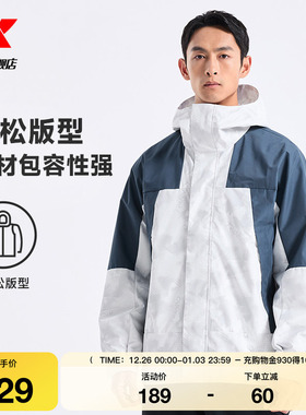 特步运动外套男士秋冬新款官方运动上衣连帽风衣健身跑步防风夹克