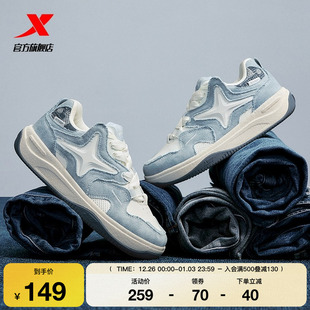 新款 情侣休闲鞋 男鞋 X面包鞋 运动鞋 2025冬季 男款 特步STAR 女板鞋