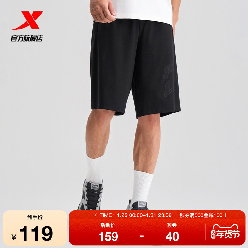 特步短裤男2025秋季新款时尚百搭潮流针织男子五分裤975329