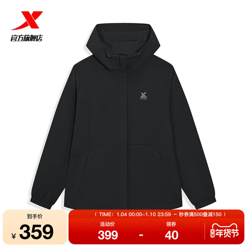 特步风衣女士2026年春季新款户外运动上衣防风外套女974128160033