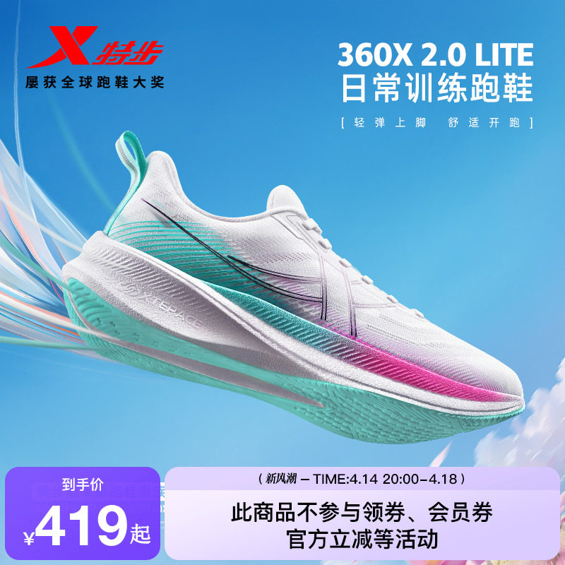 �ز�360X2.0 LITEح�ܲ�Ь��Ь�ļ�����͸����ѵ�����˶�ЬŮ��Ь