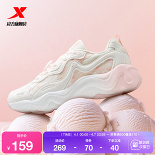 轻便百搭革网正品 夏季 女鞋 女 运动鞋 子老爹鞋 复古休闲鞋 特步雪糕鞋