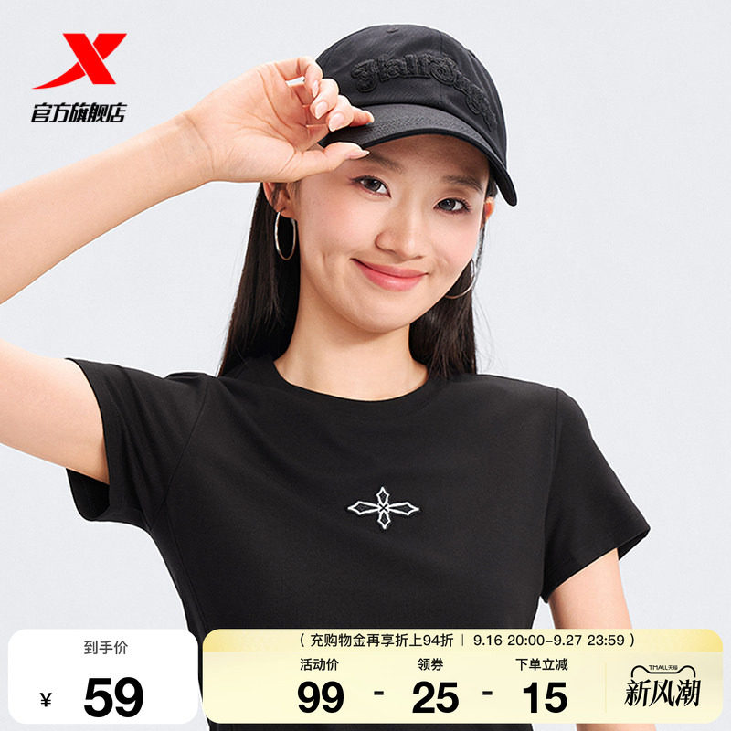 特步 HALF SUGAR | 2026夏季新品透气棒球帽男女多巴胺配色运动帽