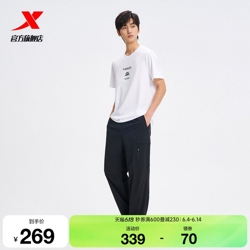 特步假日生活 | 运动裤2026年夏季男装运动平口长裤974229560100
