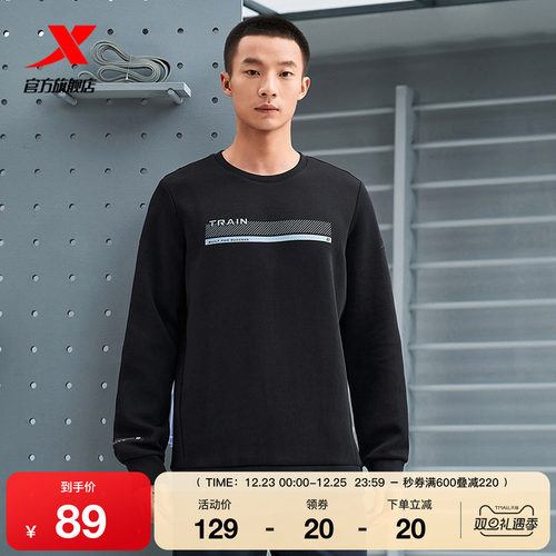 特步套头卫衣男2025年官方冬季休闲男装长袖运动上衣976429920154