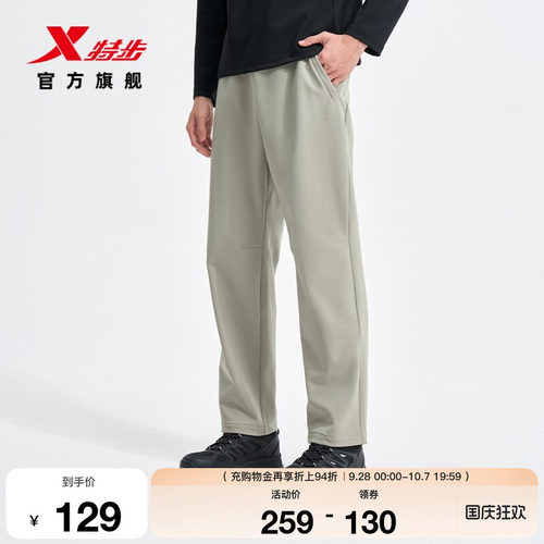 特步运动裤2026年新款男款百搭户外休闲裤梭织长裤974129980502