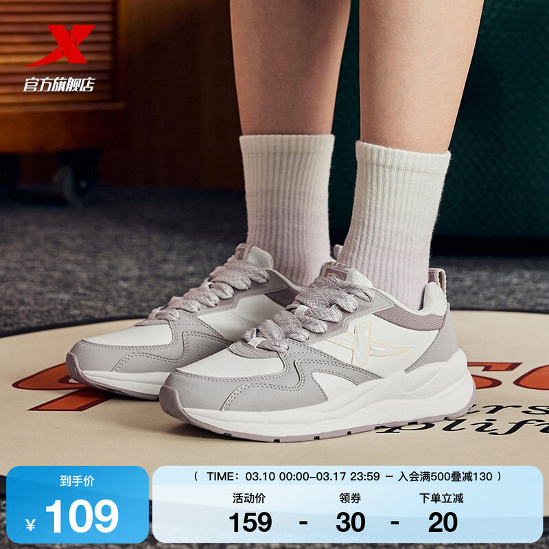 特步光年休闲鞋女鞋正品夏季革网复古情侣厚底增高轻便运动鞋子男