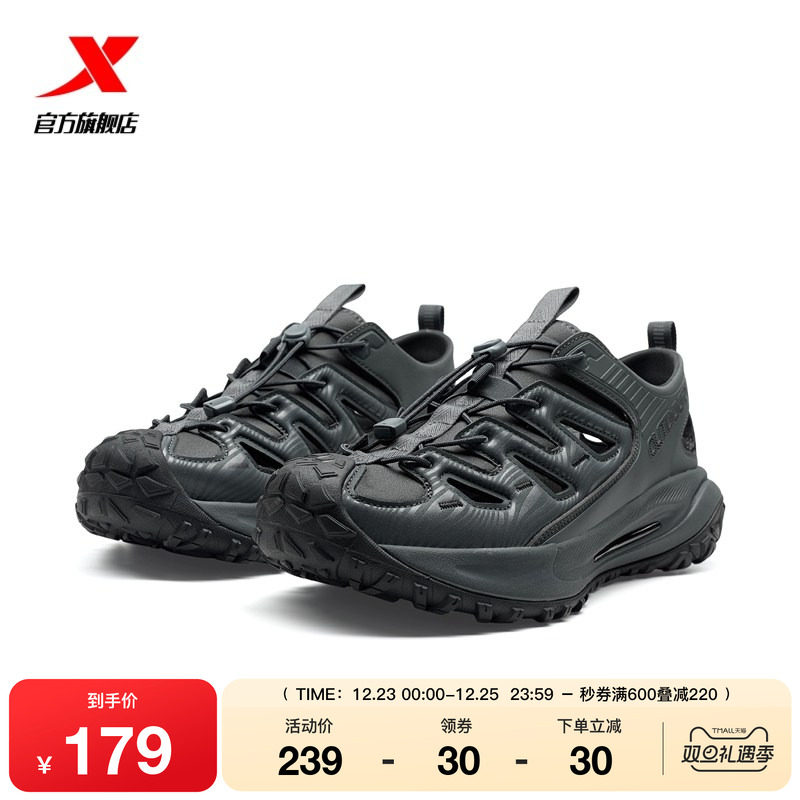 特步飞石户外鞋男秋季休闲轻便溯溪鞋一脚蹬凉鞋女鞋97521950