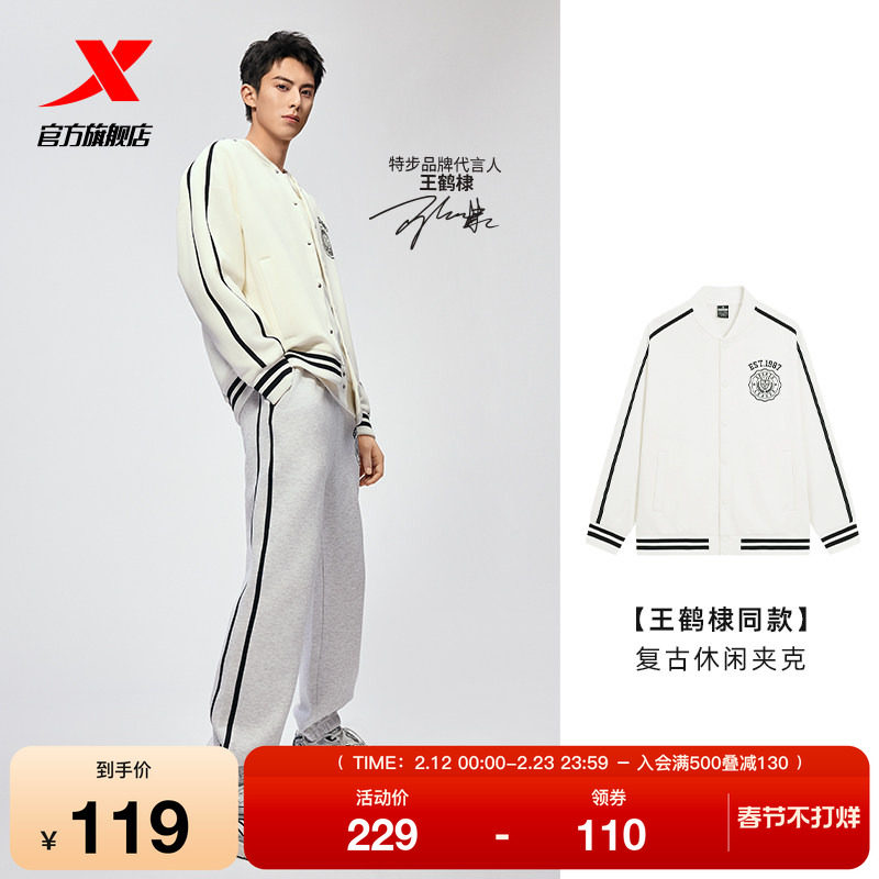 王鹤棣同款卫衣卫裤2025男女秋情侣美式复古休闲百搭运动上衣