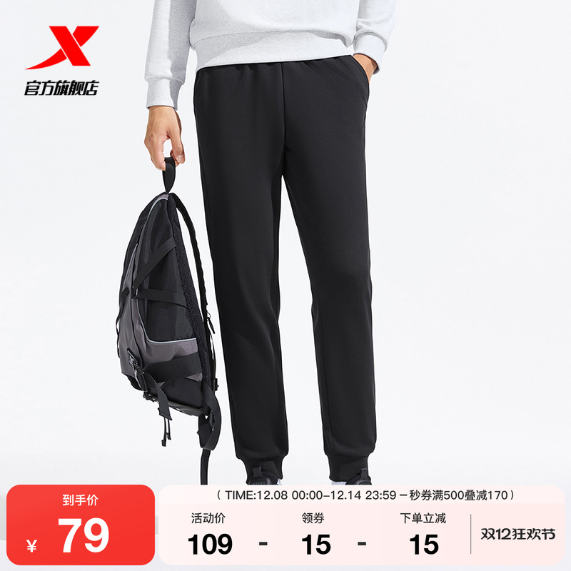 特步运动裤男2025年秋季新款时尚通勤男子百搭束脚裤收口运动长裤