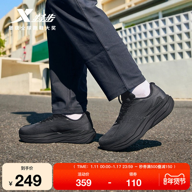 特步零压堡垒丨减震跑步鞋男鞋黑色秋冬新款鞋子网面运动鞋跑鞋男