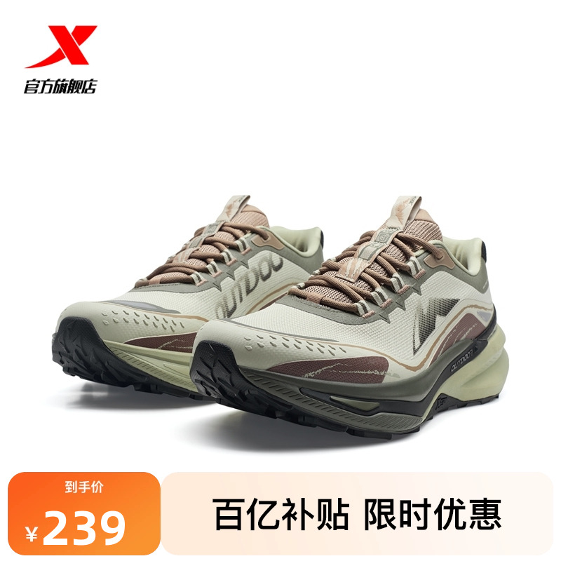 特步山猫丨户外徒步鞋男2025秋冬新品情侣款越野鞋跑步鞋防滑耐磨