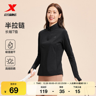 套头衫 特步半拉链打底长袖 t恤女款 新款 运动上衣 T恤女士2025年秋季