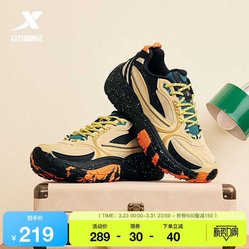 特步山海9代丨老爹鞋男夏季百搭轻便运动鞋增高复古休闲鞋户外鞋