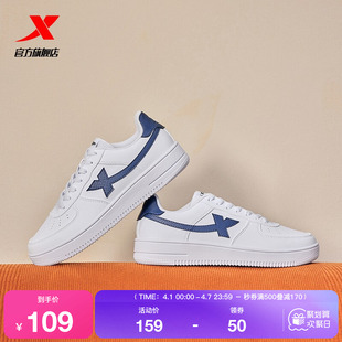 潮流休闲鞋 夏季 男鞋 子厚底小白鞋 运动鞋 女鞋 特步空军一号情侣板鞋