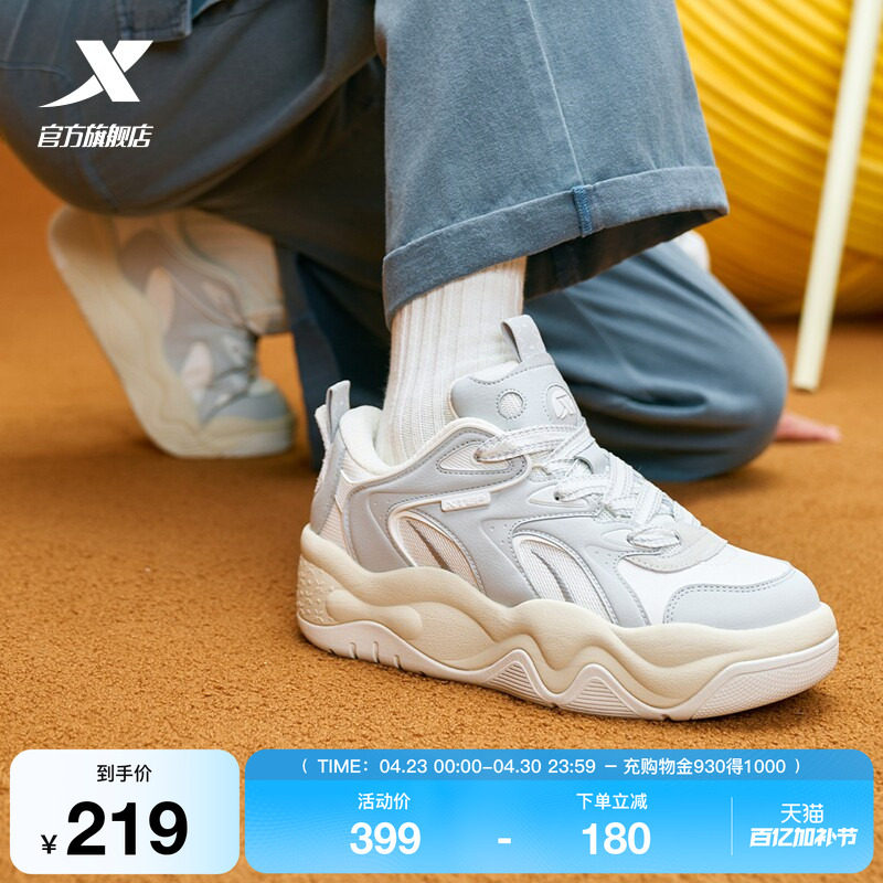 特步吐司鞋男鞋板鞋冬季新款男士革面保暖休闲鞋厚底增高运动鞋子