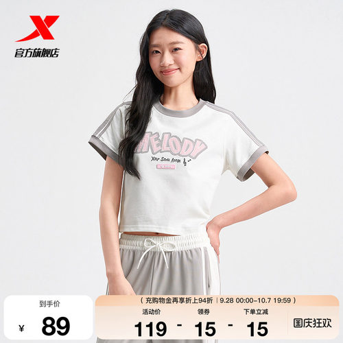 特步T恤女官方新款夏季休闲女装百搭半袖ins风短袖975228010091