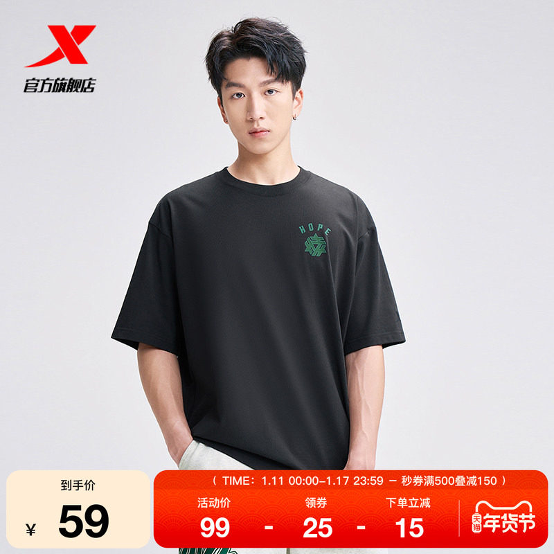 特步短袖T恤男士新款夏季男子圆领透气短T运动上衣976329010266