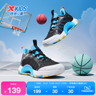 特步童鞋儿童篮球鞋男童秋冬新款缓震回弹运动鞋中大童抓地防滑鞋