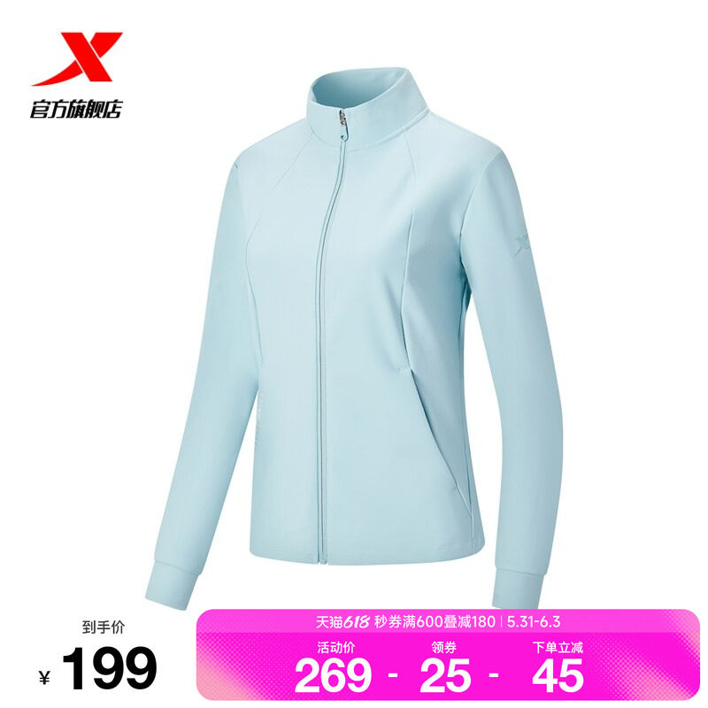 特步外套女2026年春季新款训练服立领上衣运动风衣女974128