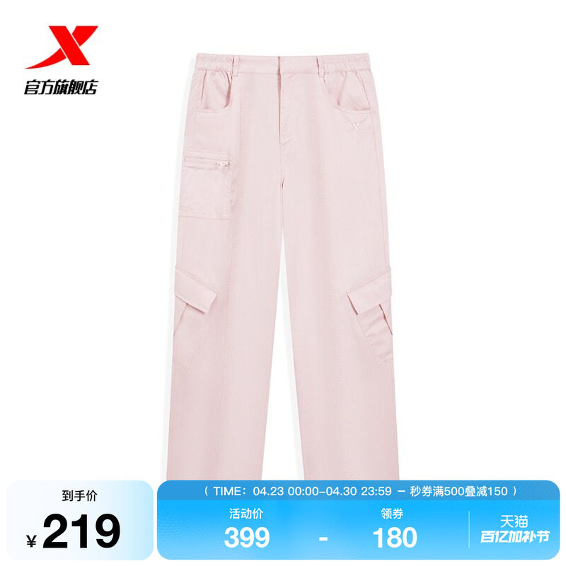 特步直筒工装裤2026年女款春秋季运动裤工装休闲裤974128560300