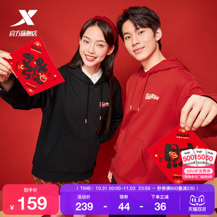 针织休闲宽松上衣男女红色连帽卫衣情侣加绒长袖 特步新年 秋冬季