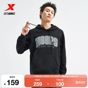 特步PLAYIN 潮流運動上衣975129930205 BIG連帽衛衣男2025年春新款