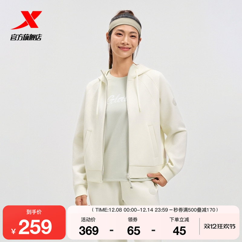 特步连帽外套女2025年秋冬新款女装针织夹克运动上衣975328940609