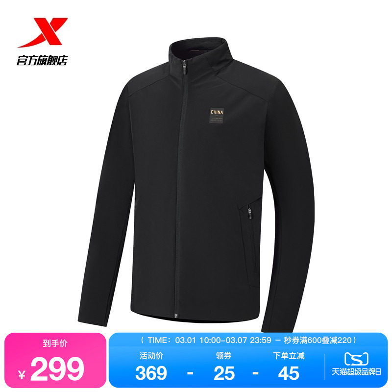 特步棉服男士2026年冬季新款保暖男装运动上衣训练防风夹克外套男