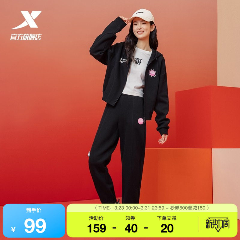 特步束脚卫裤女子春秋季针织运动裤宽松九分裤撞色休闲裤