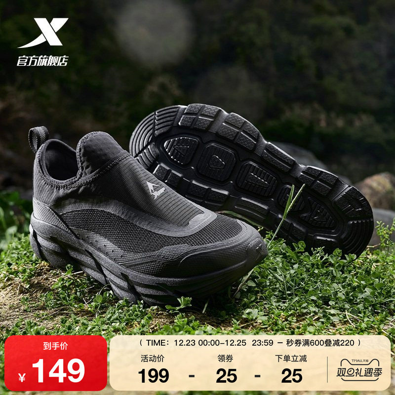 特步爸爸鞋男鞋全黑公务鞋秋季户外一脚蹬溯溪鞋运动鞋轻便休闲鞋