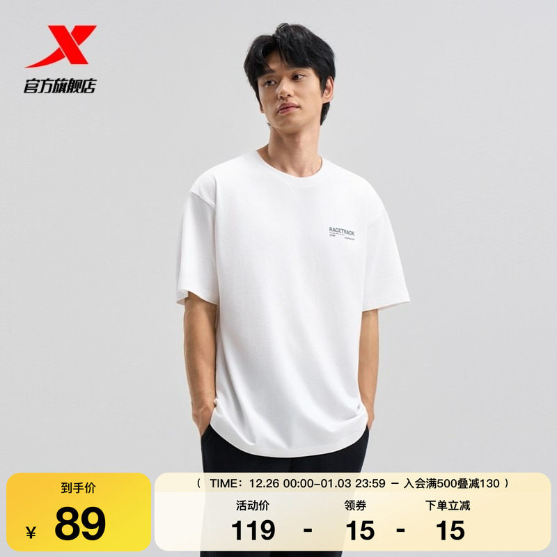 特步圆领T恤男士2025年夏季新款半袖运动休闲短袖男975329