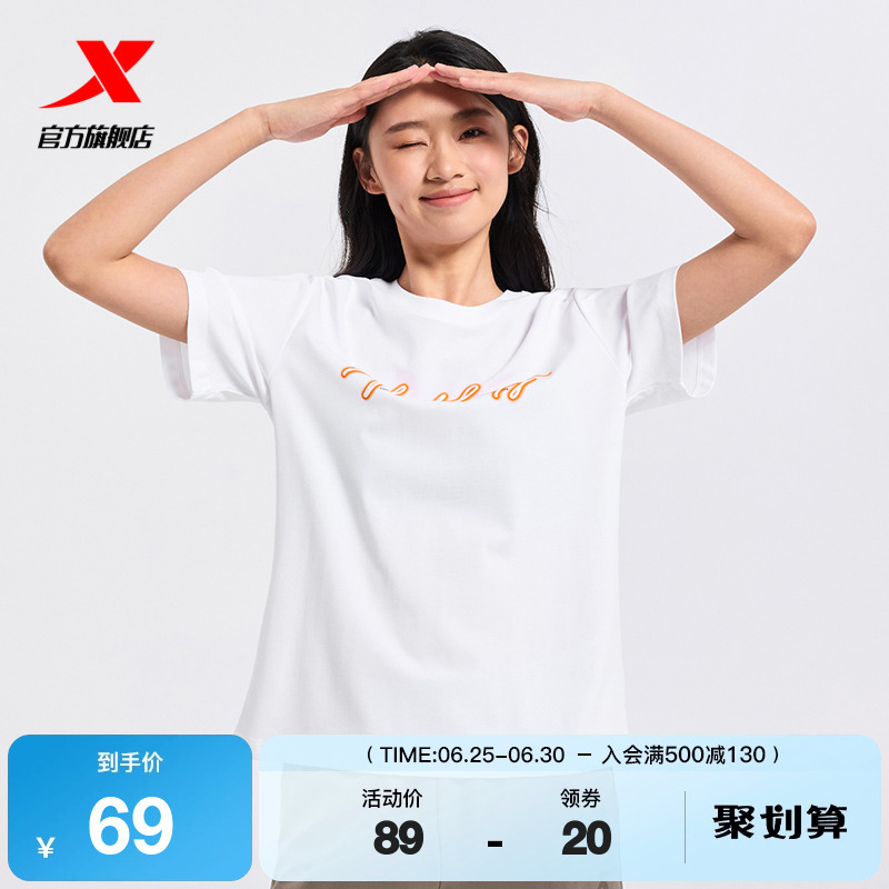 特步圆领短袖女士新款夏季运动上衣女装运动休闲T恤976328010057