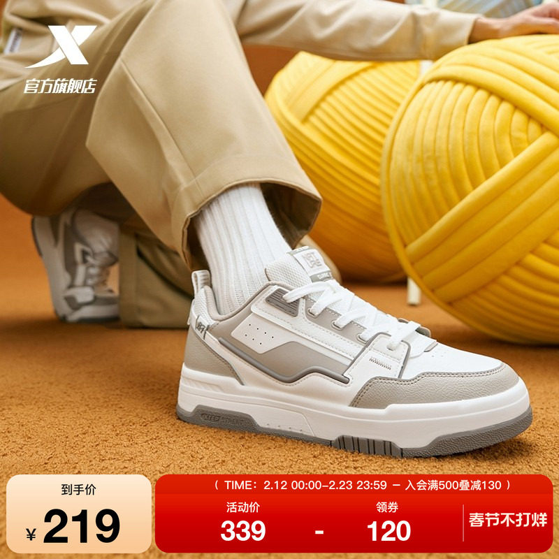 特步方程板鞋2026春季男士冬季革面休闲鞋女款厚底增高运动鞋男鞋