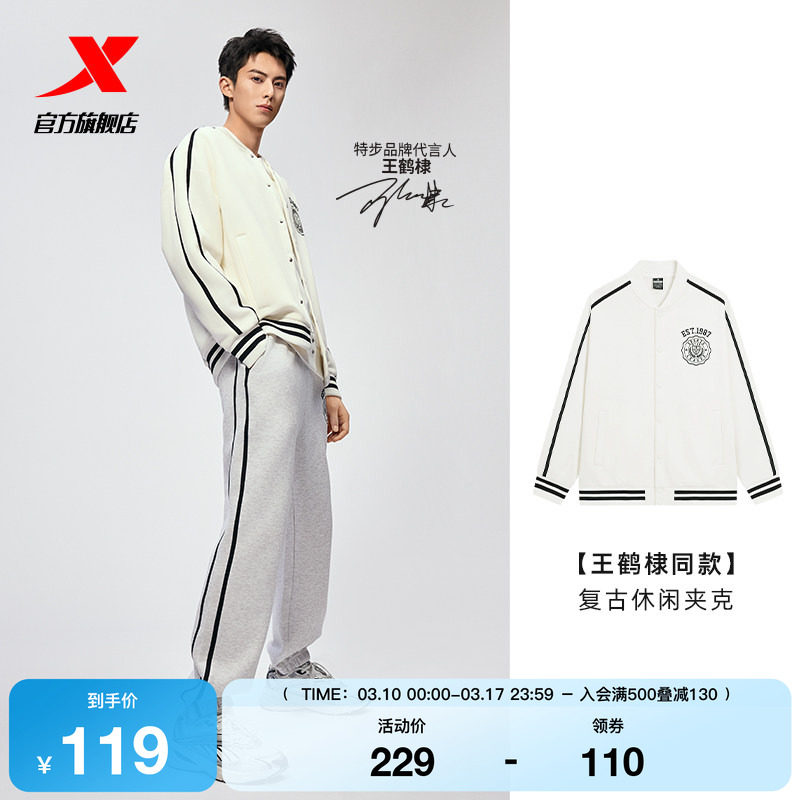 王鹤棣同款卫衣卫裤2025男女秋情侣美式复古休闲百搭运动上衣