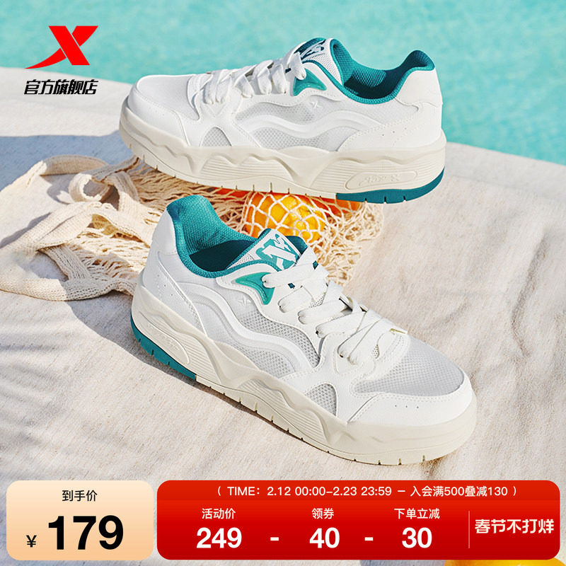 特步汽泡I板鞋男鞋2026春季新款低帮百搭休闲鞋透气情侣运动鞋子