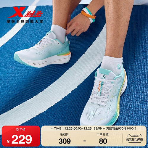 特步减震旋12情侣跑步鞋