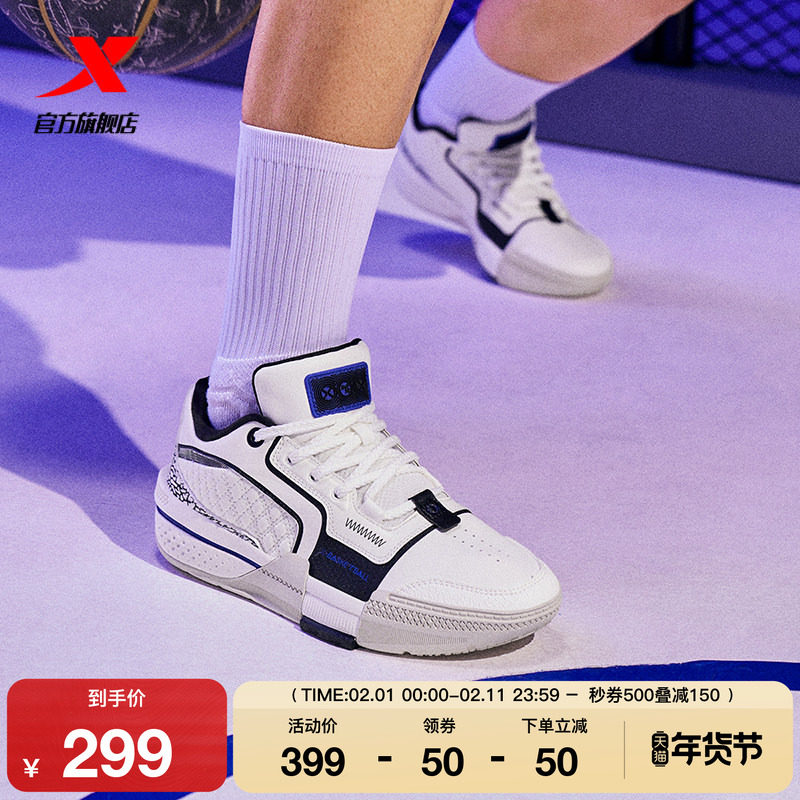 特步御风5代LIFE丨篮球鞋冬季新款男鞋官方正品专业实战篮球鞋子