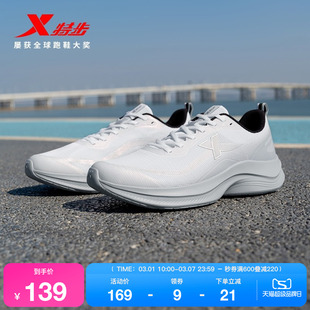 特步轻风丨跑鞋男黑色新款跑步鞋轻便防滑耐磨网面舒适休闲运动鞋