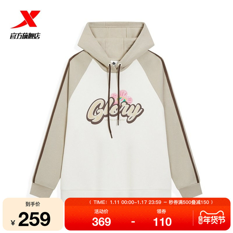 特步连帽套头卫衣女款新款简约休闲宽松潮流长袖上衣975428930242