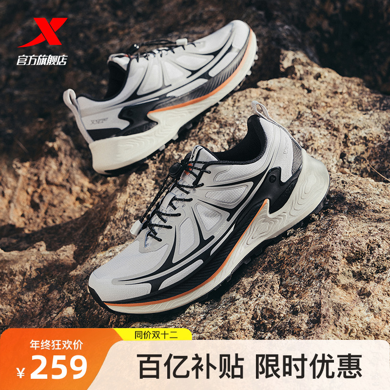 特步入门越野鞋户外训练跑山鞋