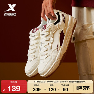 特步启浪男鞋板鞋冬季新款革面保暖休闲鞋男款运动鞋子正品平底鞋