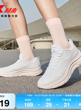 特步轻悦FW丨跑鞋女鞋夏季舒适网面软底跑步鞋减震户外减震跳绳鞋